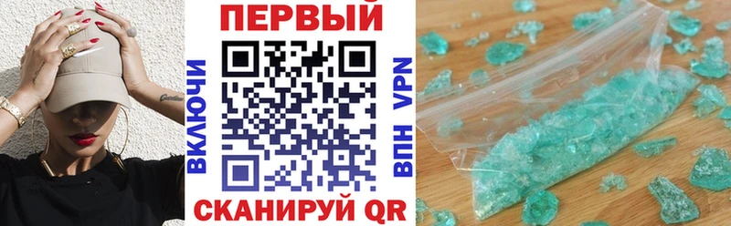 АМФЕТАМИН 97%  где купить   Очёр 