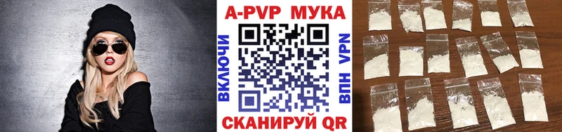 А ПВП Crystall  мориарти состав  Очёр 