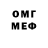 Амфетамин 98% Shampanov 34