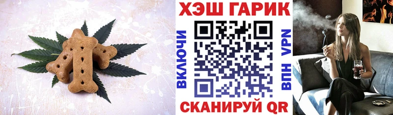 Cannafood марихуана  кракен зеркало  маркетплейс состав  как найти   Очёр 