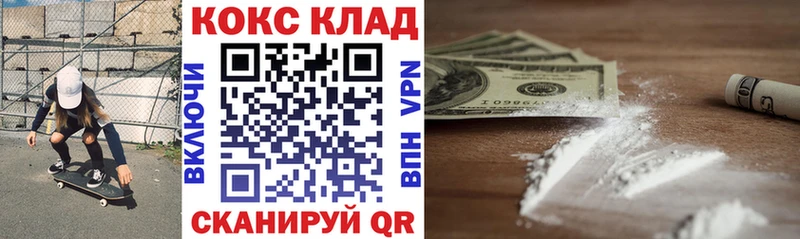 КОКАИН Перу  Очёр 