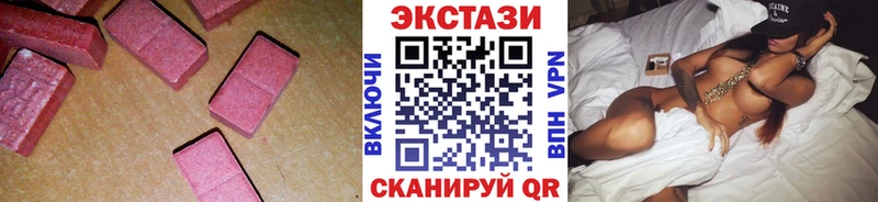 Экстази DUBAI цены наркотик Очёр