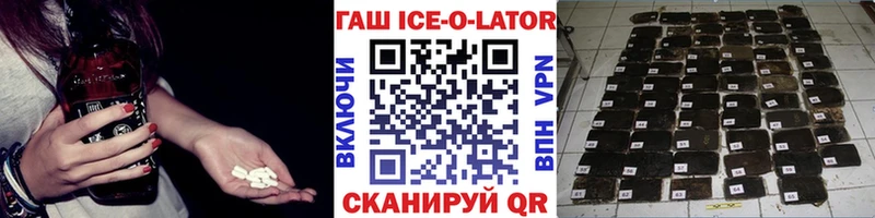 ГАШ индика сатива  гидра рабочий сайт  Очёр 