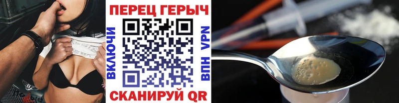 Героин Heroin  Очёр 