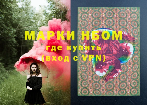 МДМА Богданович