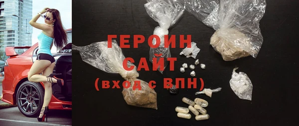 трава Богородск