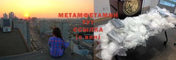 гашиш Богородицк