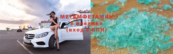 гашиш Богородицк
