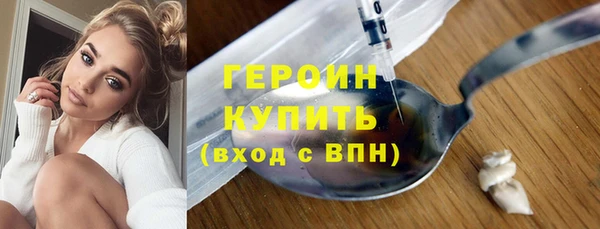 трава Богородск