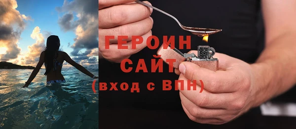 гашиш Богородицк