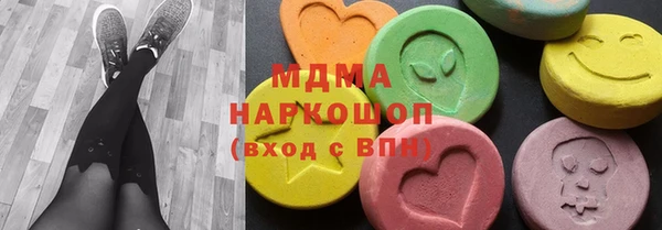 гашиш Богородицк