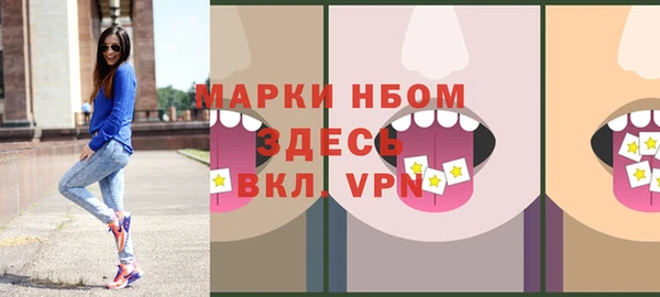 трава Богородск