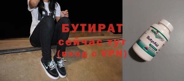 гашиш Богородицк