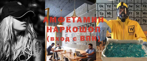 трава Богородск