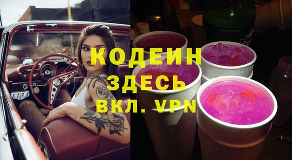гашиш Богородицк