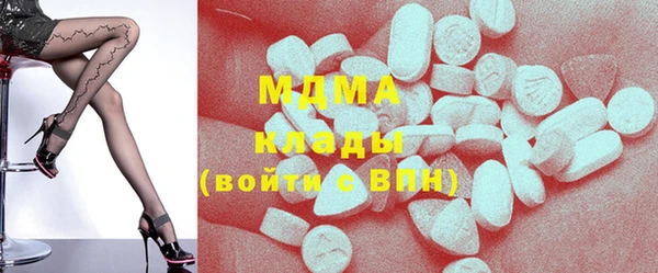 гашиш Богородицк