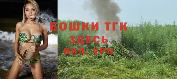 МДМА Богданович