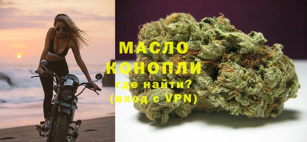гашиш Богородицк