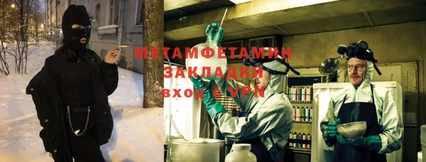гашиш Богородицк