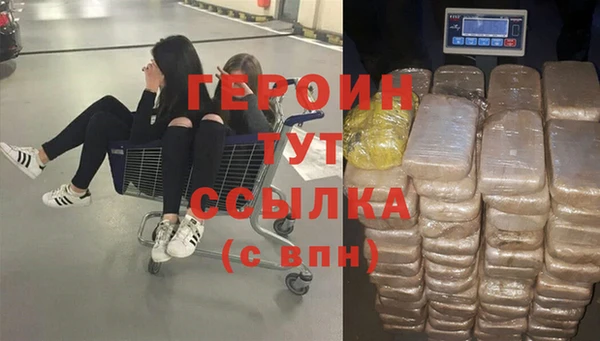гашиш Богородицк