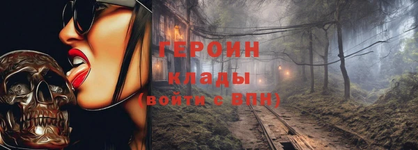 трава Богородск