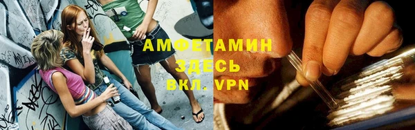 трава Богородск