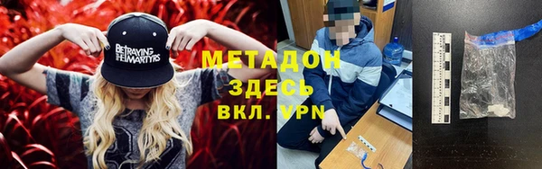 трава Богородск