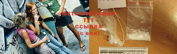 гашиш Богородицк