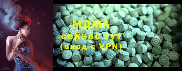 МДМА Богданович
