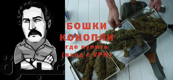 трава Богородск