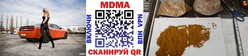 МДМА кристаллы  Очёр 