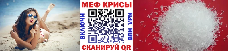 Меф 4 MMC  Очёр 