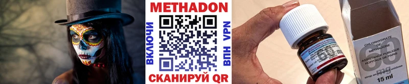 наркота  Очёр  Метадон methadone 