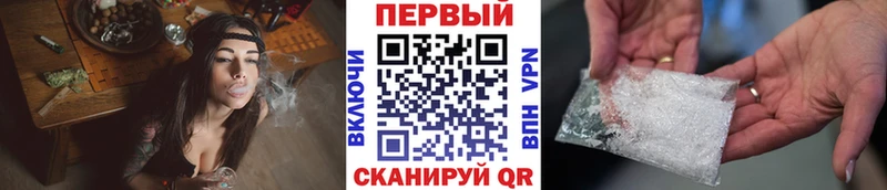 Метамфетамин мет  цена наркотик  Очёр 