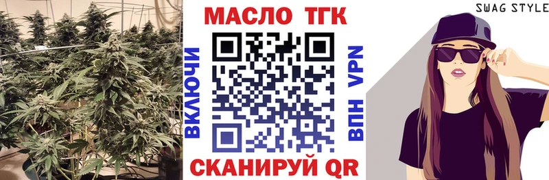 Дистиллят ТГК THC oil  цена   kraken ONION  Очёр 